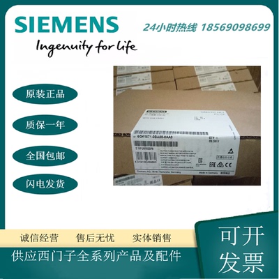 议价6GK1571-0BA00-0AA0西门子USB程式设计电缆配接器6ES7972-0CB