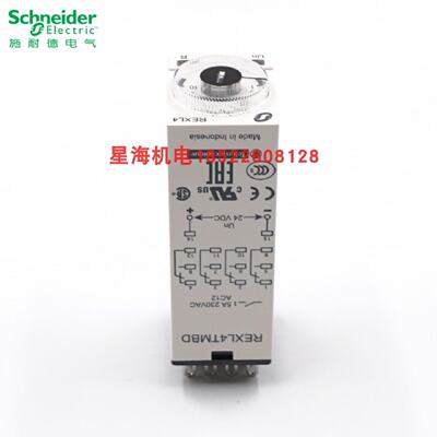 议价施耐德延时继电器REXL4TMBD原装正品全新