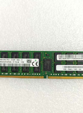 寻IEMC 10056419300  16GB DDR4