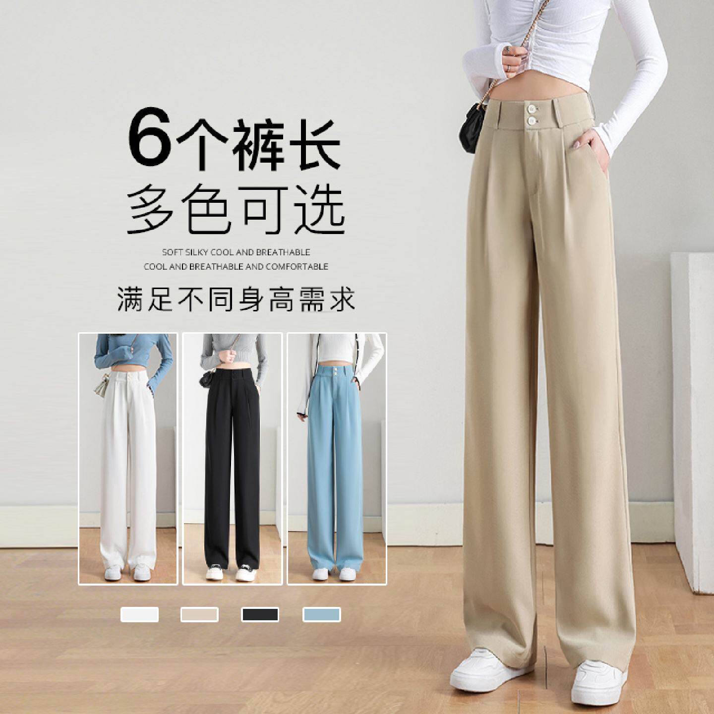 高腰西装裤女春秋高级感垂感卡其色裤子2025新款直筒裤窄版阔腿裤