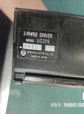 议价UD2115东方步进驱动器，成色漂亮，有数量，感兴趣私聊
