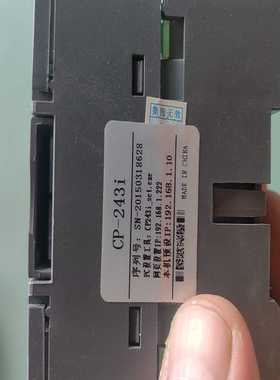 议价CP-243i，实物如图，功能包好