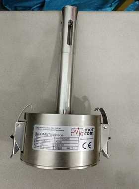德国motcomSiSe/OC20船舶主机油雾浓度探测器，--议价商品