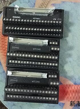 DOHHO40位plc接线端子台议价商品