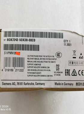 议价67242-50-0原标正适用