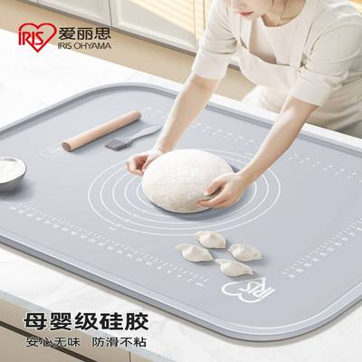 爱丽思食品级家用硅胶揉面垫子加厚加大面点烘焙和面塑料擀面案板