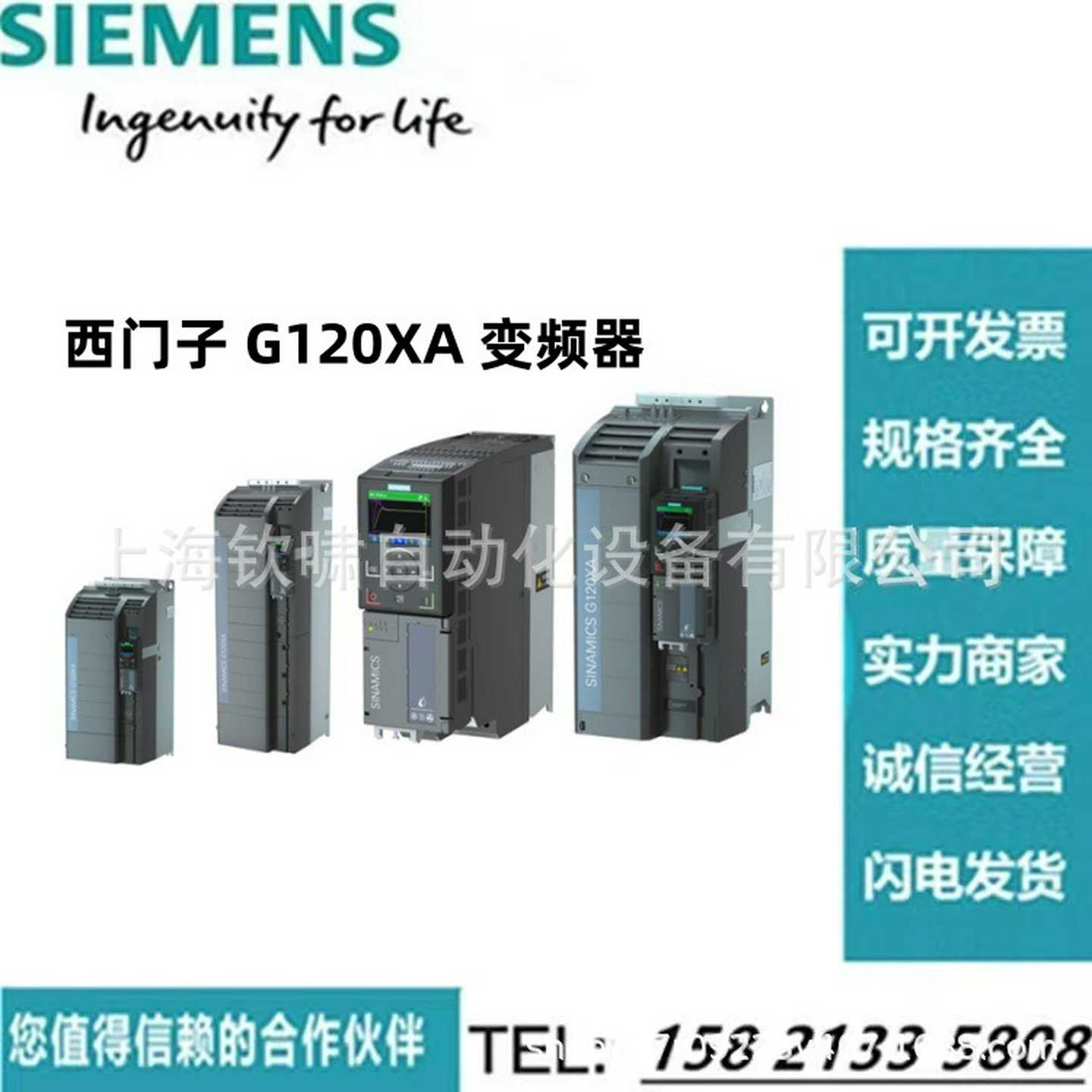 G120XA变频器6SL3220-1YD10/12/14/16/18/20/22q/0CB0-0UB