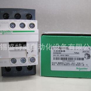 议价原装现货LC1D326BDC/LC1D326BD  施耐德直流接触器 32A DC24V