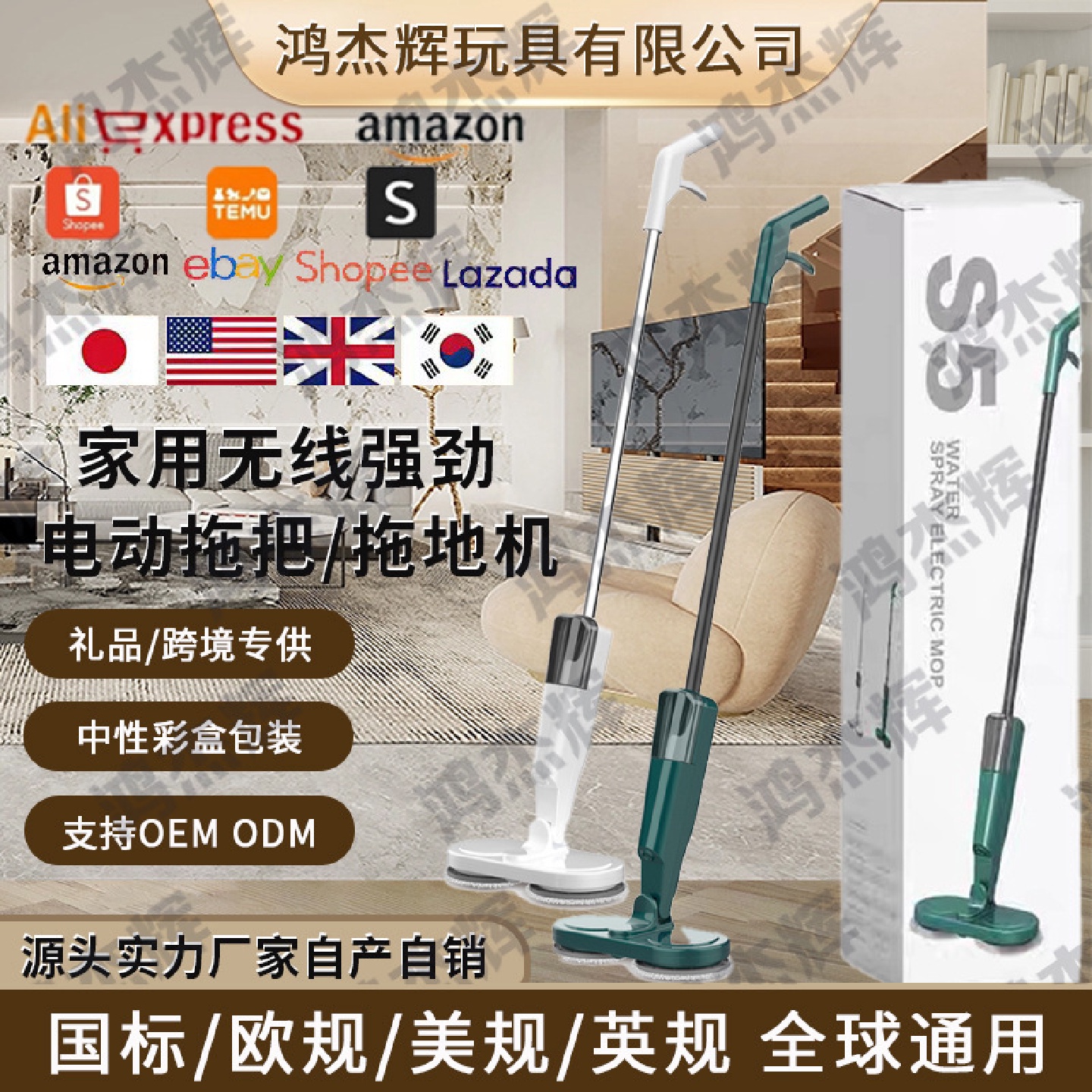 S5拖地机无线电动双轮旋转扫拖一体智能家用电动拖把