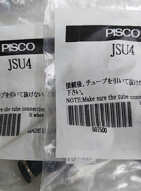 (询价)PISCO阀JSU4