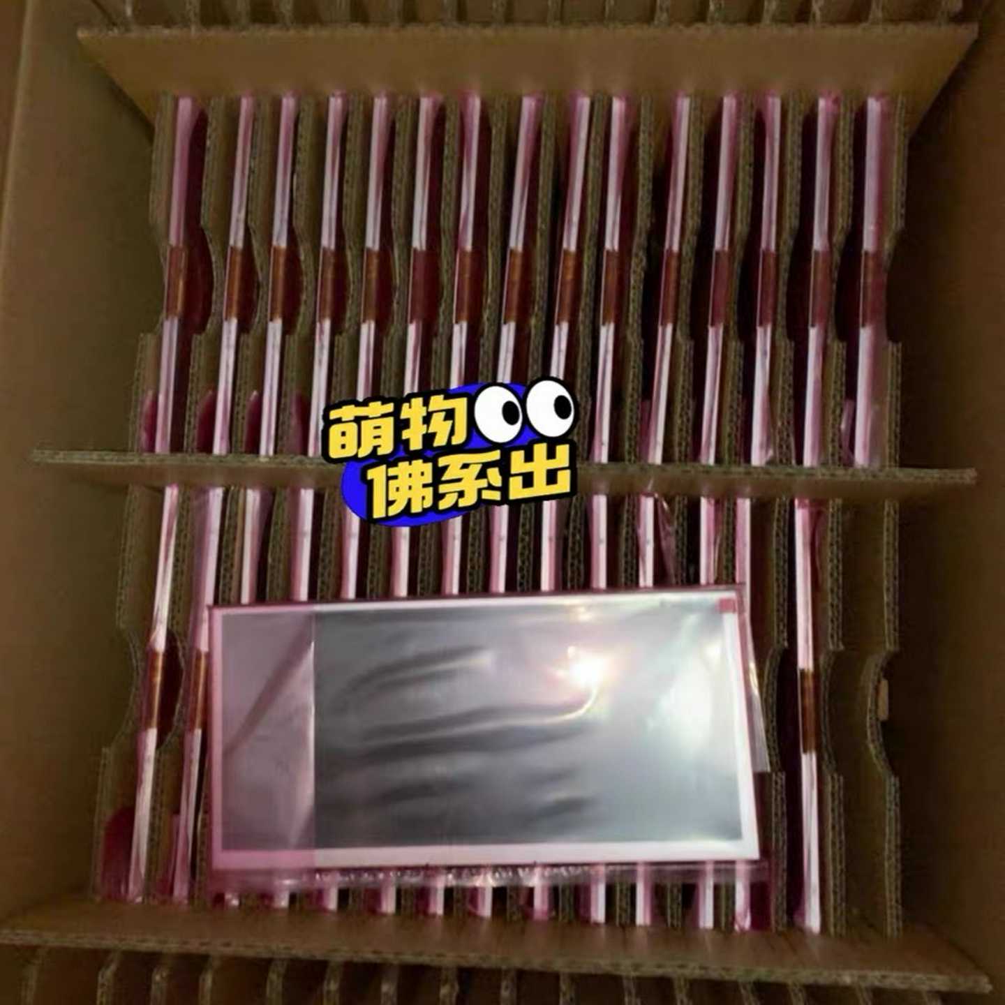 全新原装迈瑞，UMECONNECT系列液晶显示屏幕内屏，-议价