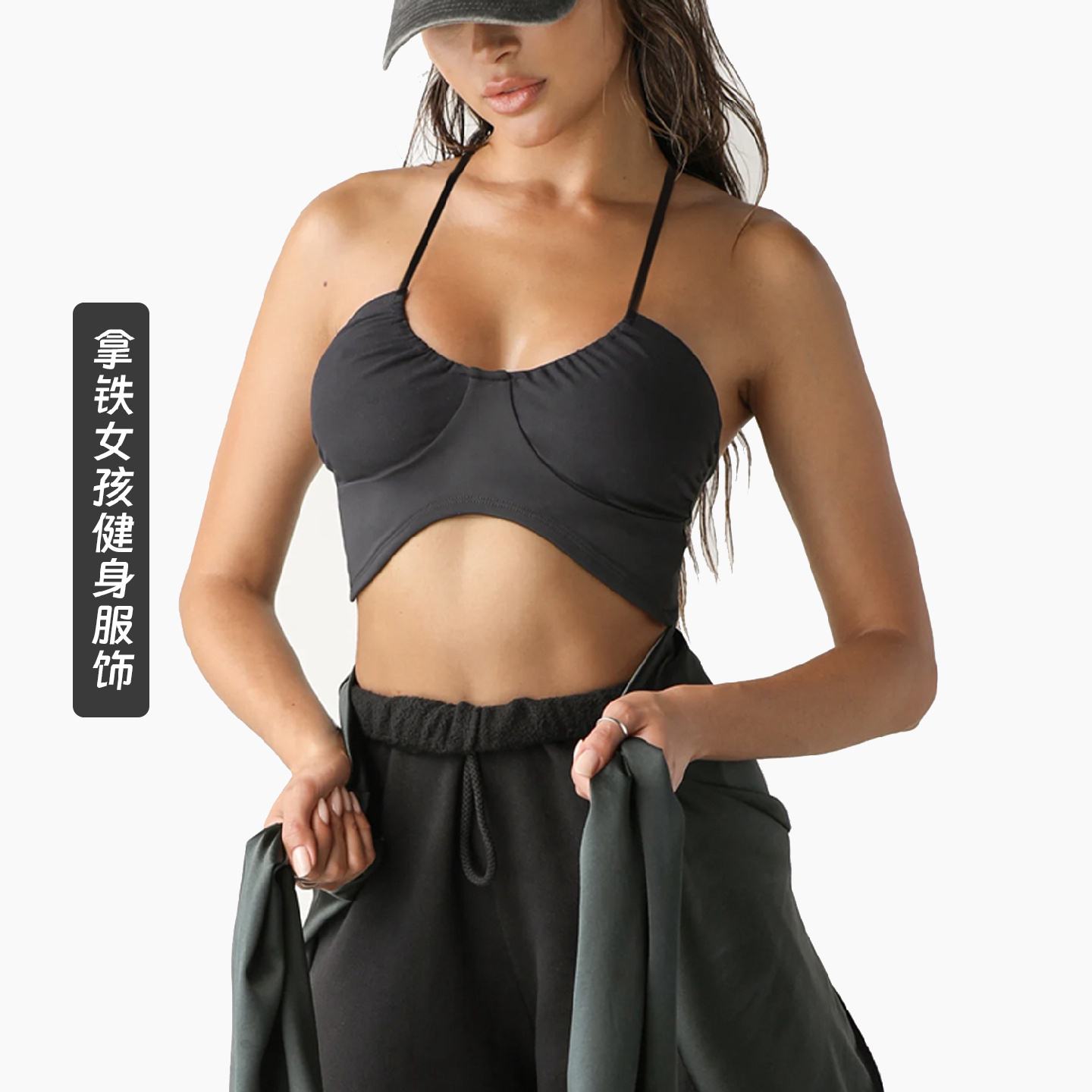 拿铁女孩健身运动性感美背健身文胸上衣女瑜伽服挂脖吊带舞蹈背心
