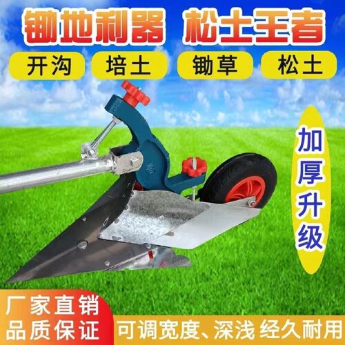 三角尖开沟锄加厚农用起垄手拉梨人工开沟家用新款耐用尖锄镐神器