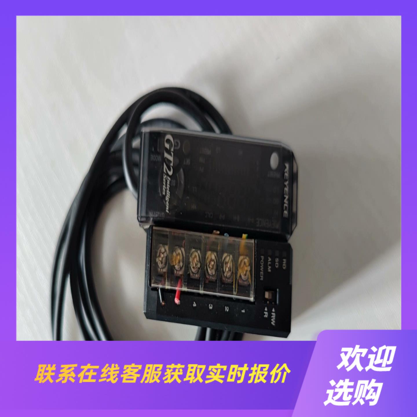 GT2-71N+DL-RS1A要的不图片拍前询价下单