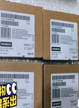 6ES7134-4GD00-0AB0~询价