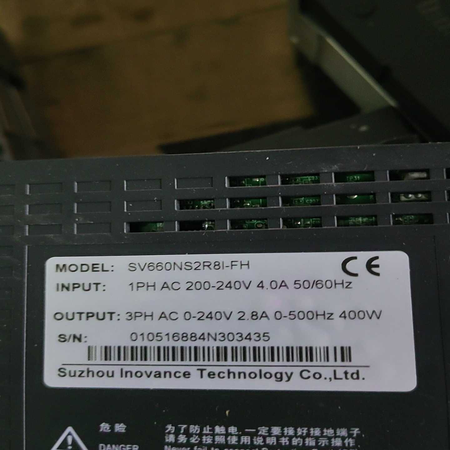 汇川SV660NS2R8I-FH伺服驱动器，400W，输入1--议价商品