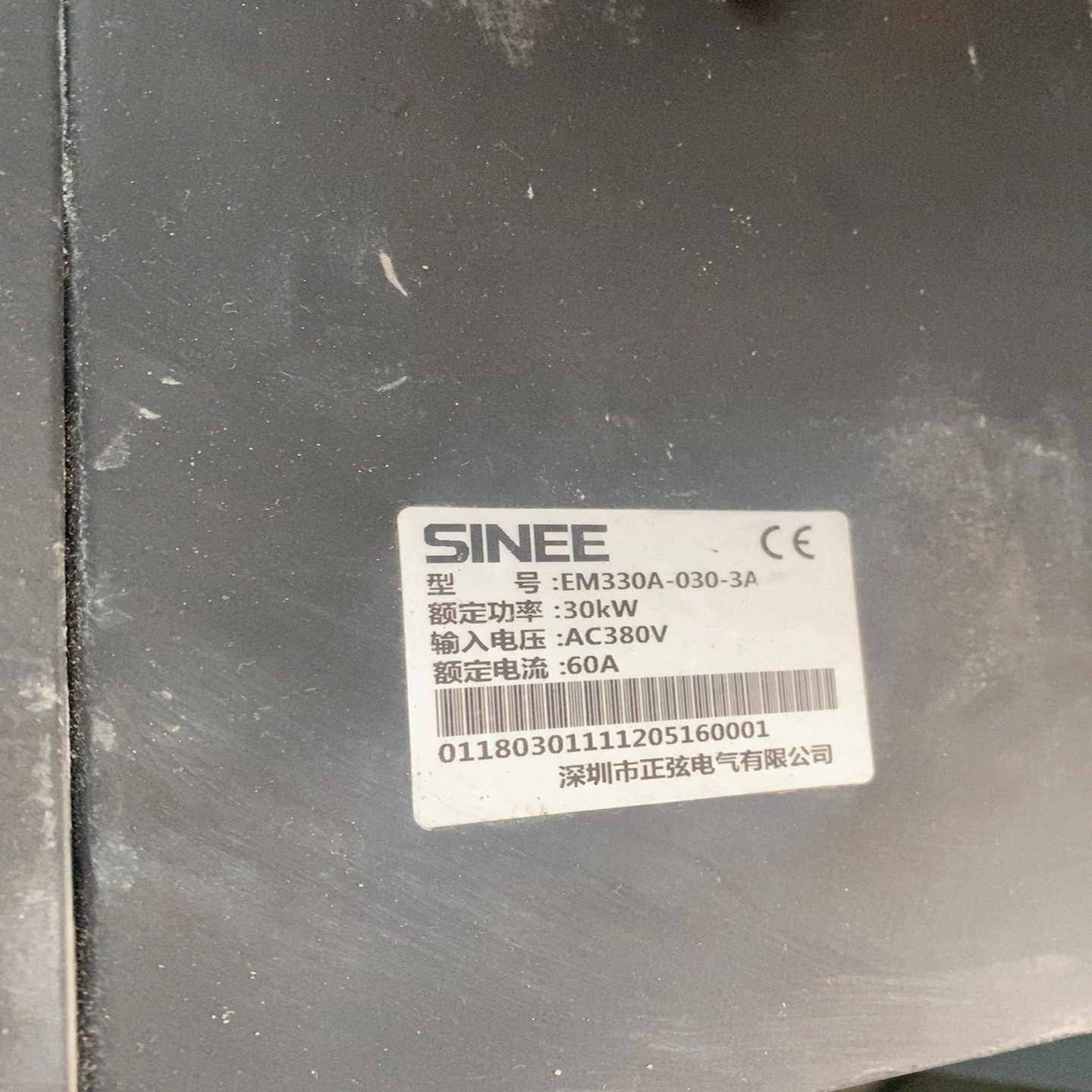 议价正弦变频器EM330A-030-3A30kw测试包好询价
