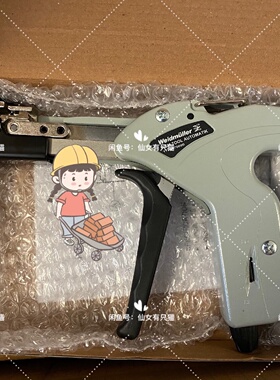 寻I1774470000  WSM TOOL AUTOMATIK