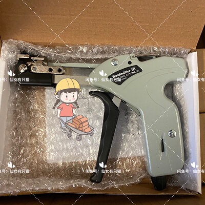 1774470000  WSM TOOL AUTOMATIK-询