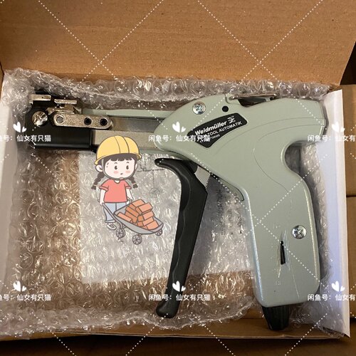 1774470000  WSM TOOL AUTOMATIK-询
