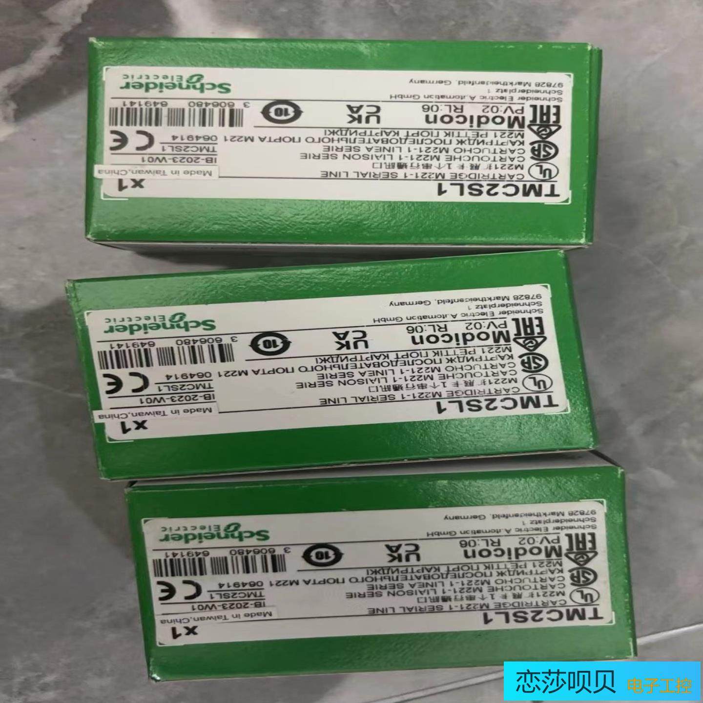 TMC2SL1  TMCR2AI2  TMCR2SL1  T