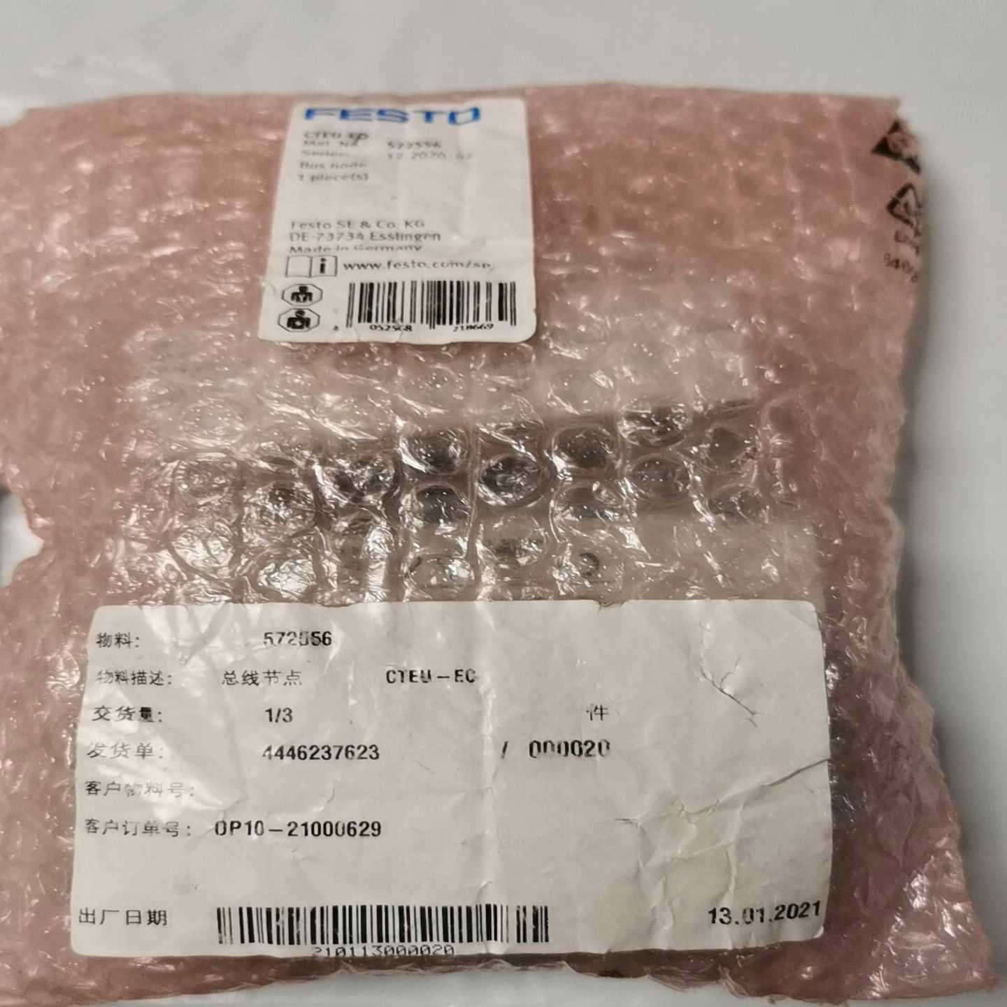 费斯托总线模块，Festo，CTEU-EC，2798071，询价