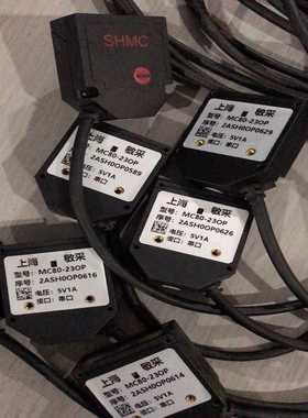 MC80-23OP9个--议价商品