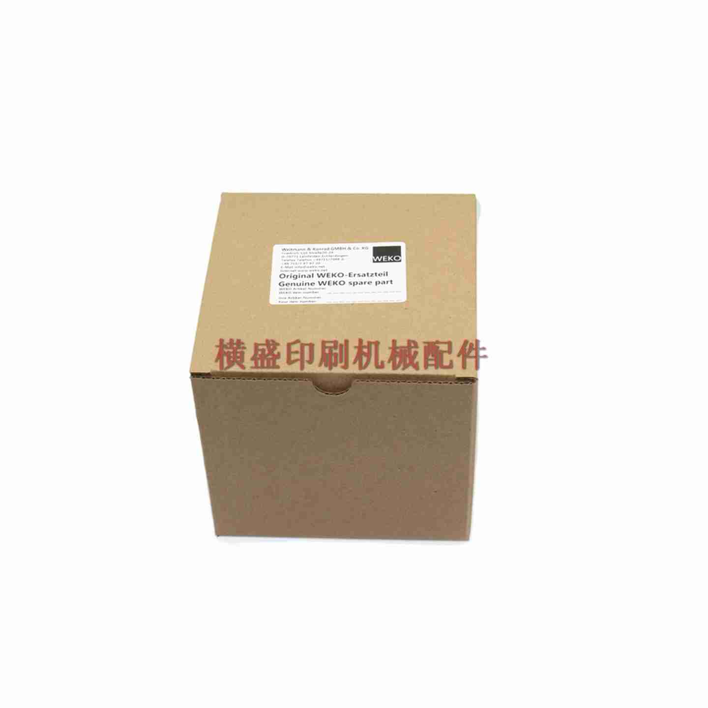议价-105142162WekoAP130AP170喷粉漏斗B杯漏斗胶