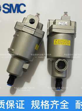 询价SMC过滤器AMAMDAMHAMG350C-0304