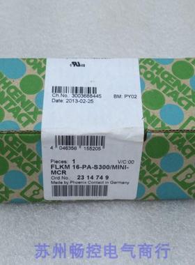全新菲尼克斯卡前适配器FLKM16-PA-S300/MINI-MCR现货2314749