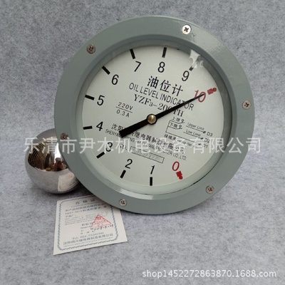 厂家供应YZS3-200TH变压器油位计YZS3-200TH指针式油枕YZF3现货批
