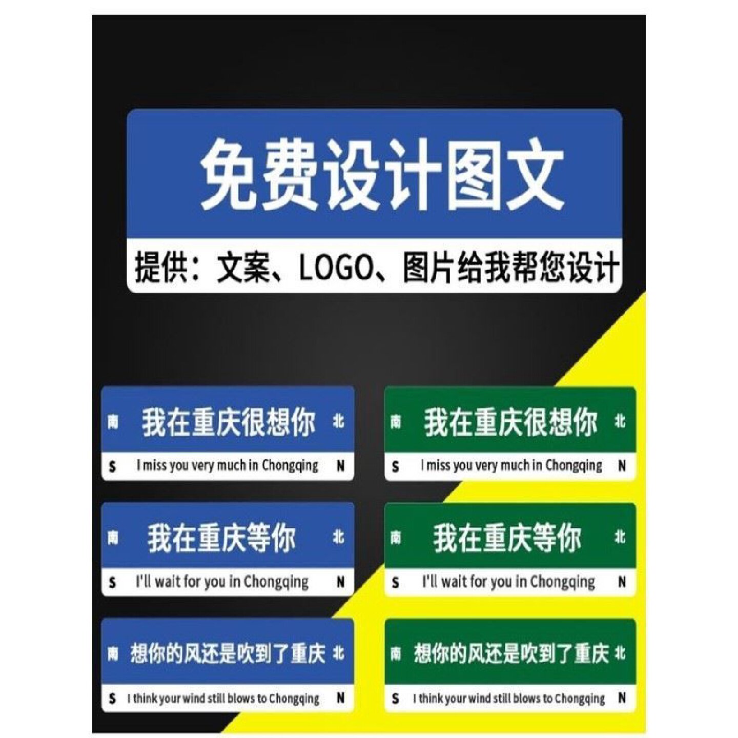 路名牌定制T型F型多方向玻璃钢道路指示牌城市乡村反光交通标志牌