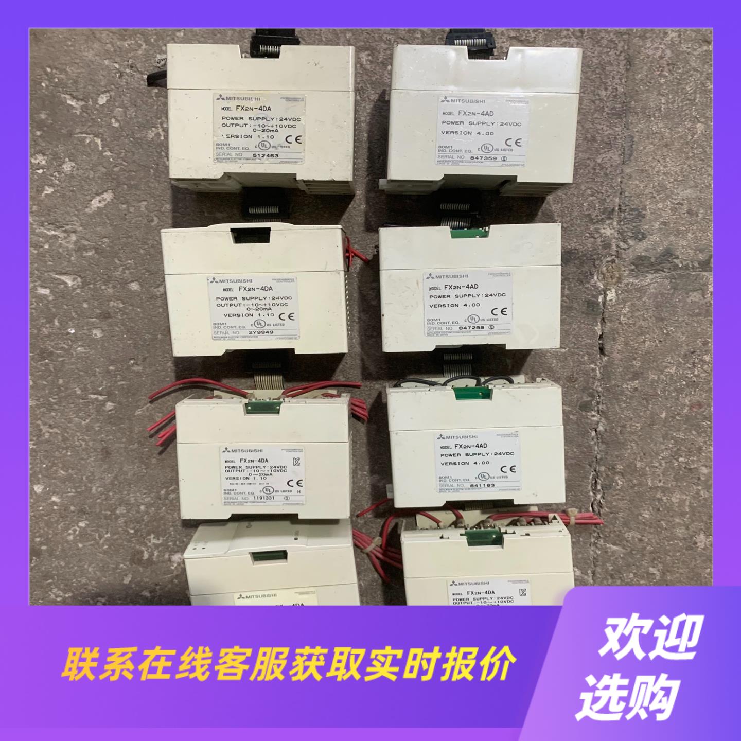 FX2N一4AD拍前询价下单