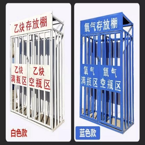 氧气瓶固定支架40L乙炔瓶防倾倒架安全存放架放置架钢瓶固定架
