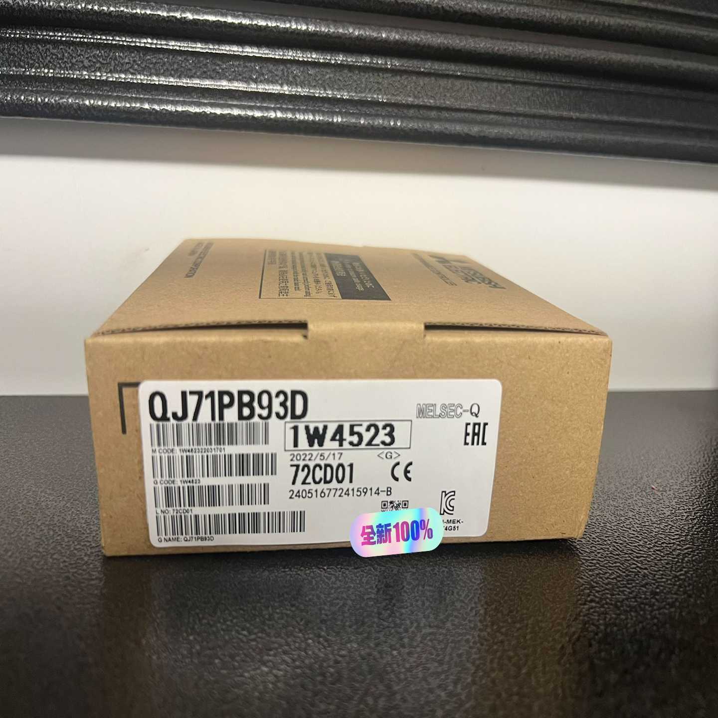 三菱QJ71PB93D全新带包装