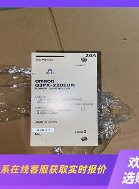 G3PX-220EUN 伺服驱动器拍前询价下单