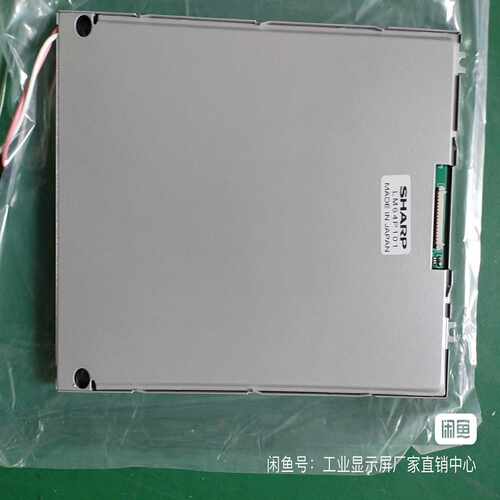 全新国标LM64P101液晶显示屏，日本制造，7.2寸工业显--议价商品