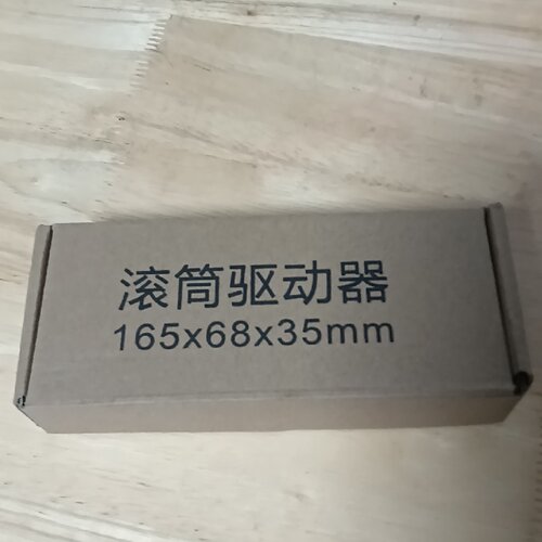 BD201S滚筒驱动器尺寸165x68x35mm2-询