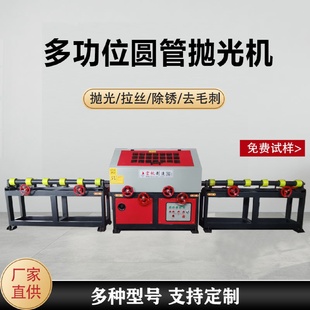 圆管抛光机自动立式 台式 钢管圆棒除锈机电动无心外圆抛光机磨床