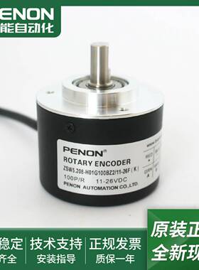 议价-ZSW5.208-H01G100BZ2/11-26F(K)ESP5208-001J-200BE2-11Z-