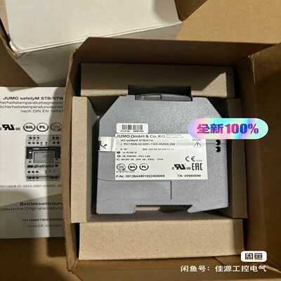 询价拍~Sam/Lyngso 检测报警 主机遥控 模块。已售，仅做展