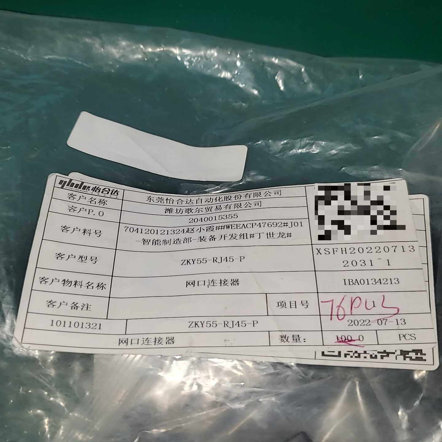 询价~索泰GT720 2G显卡 索泰GT720显卡2GD3喵星版