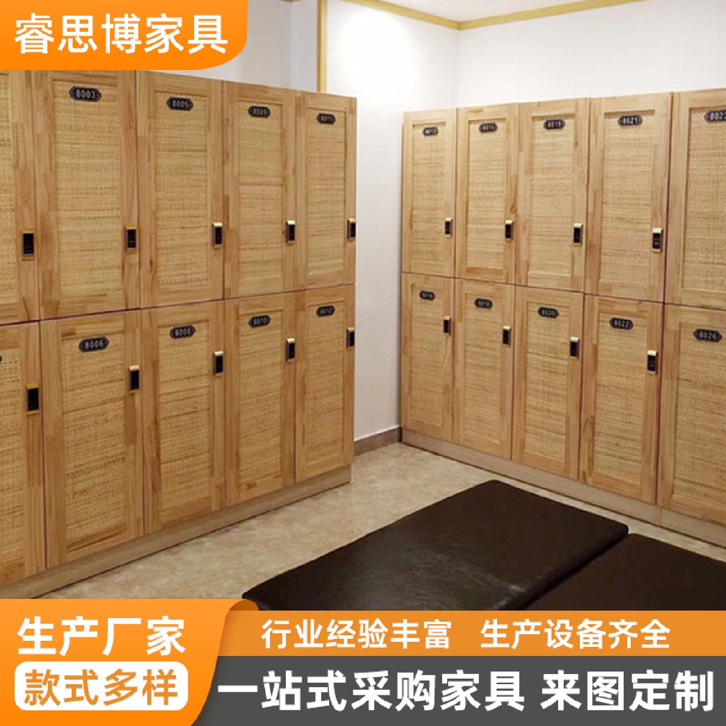 木质更衣柜浴场员工储物柜藤编款健身房瑜伽馆手牌钥匙木质衣柜