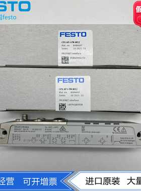 FESTO80866078086604费斯托PROFINET接口CPX-AP-I-PN/4IO-M12