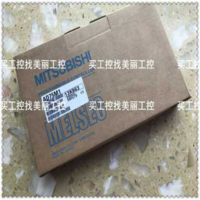 全新三菱AD75M1/AD75M2/AD75M3/AD75P1-S3/AD75P2-S3/AD75P3-S3