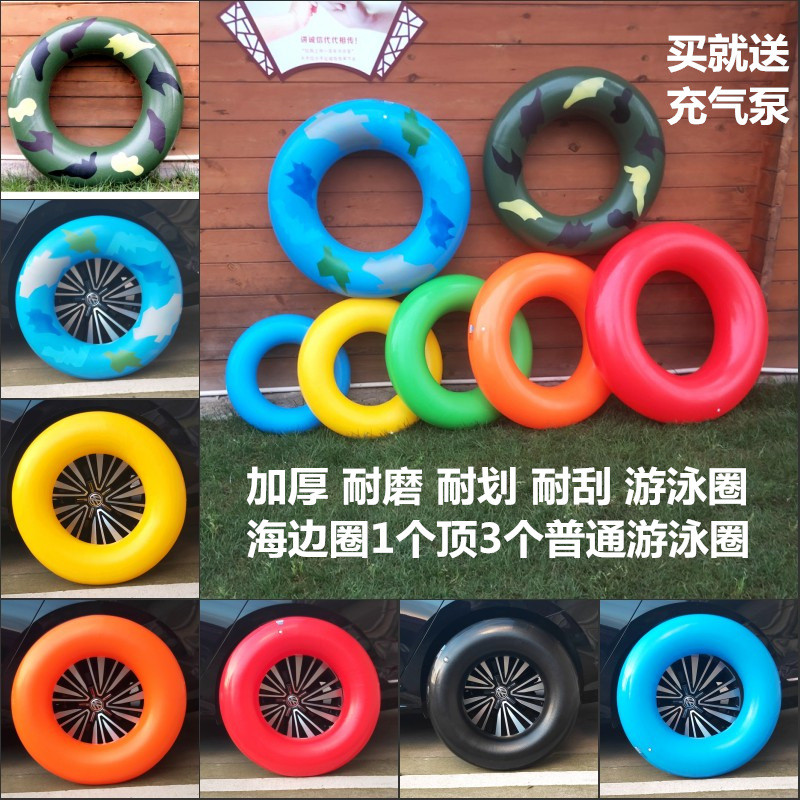 乐乐宝加厚耐磨耐刮耐划游泳圈海边圈接缝一体成型成人儿童