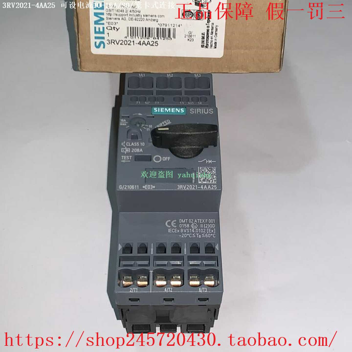 3RV2021-4AA10/4AA153RV2021-4AA20/4AA25西门子电机保护断路器