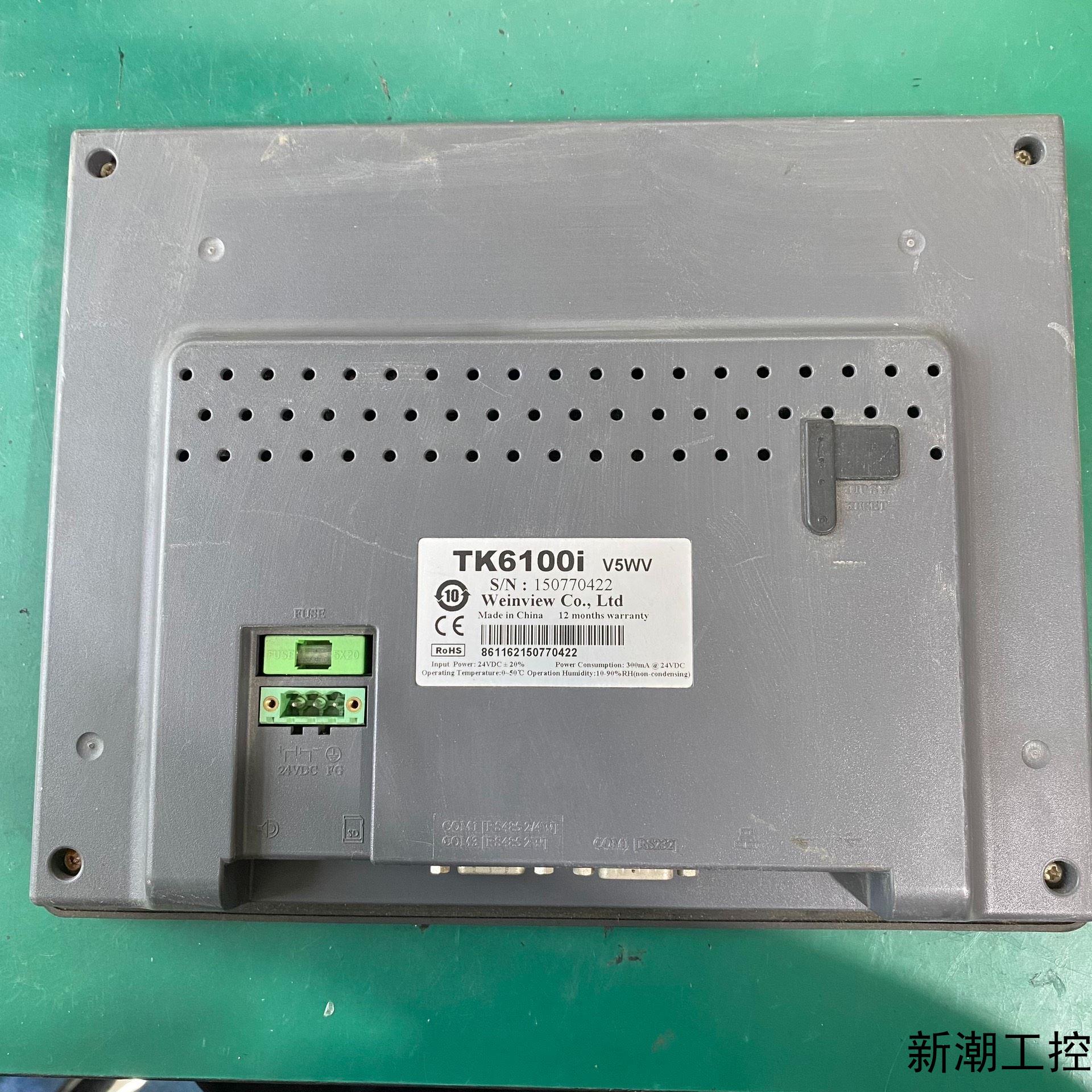 威纶通TK6100i触摸屏V5WV版本实物拍摄功能正常议价商品