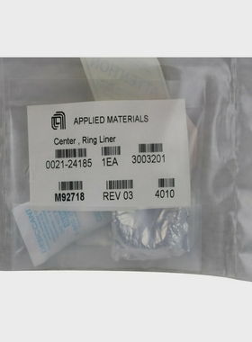 AppliedMaterialsAmatCentradoAnilloForro0021-24185Nuev