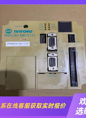 控制器 NSC30 MC310实图拍照包好拍前询价下单